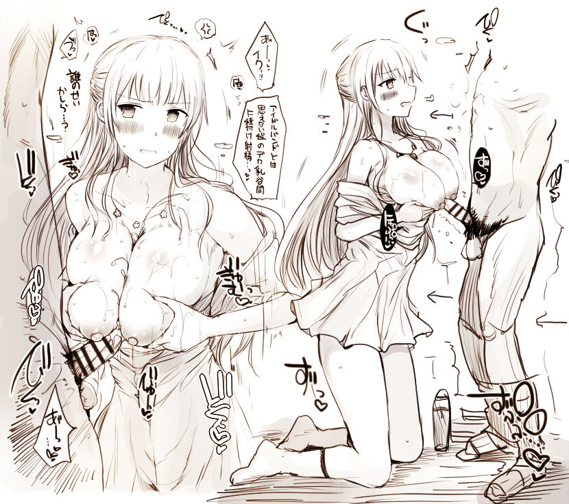 Ero Drawings page 2 full