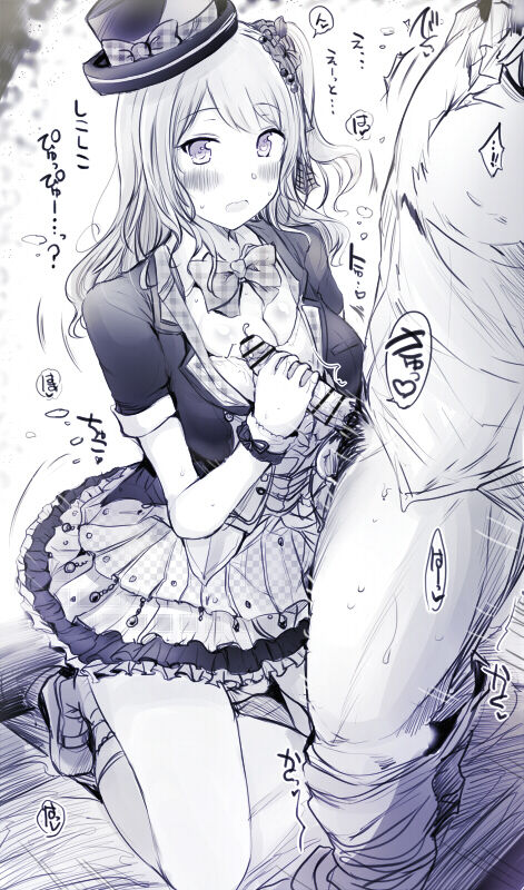 Ero Drawings page 4 full
