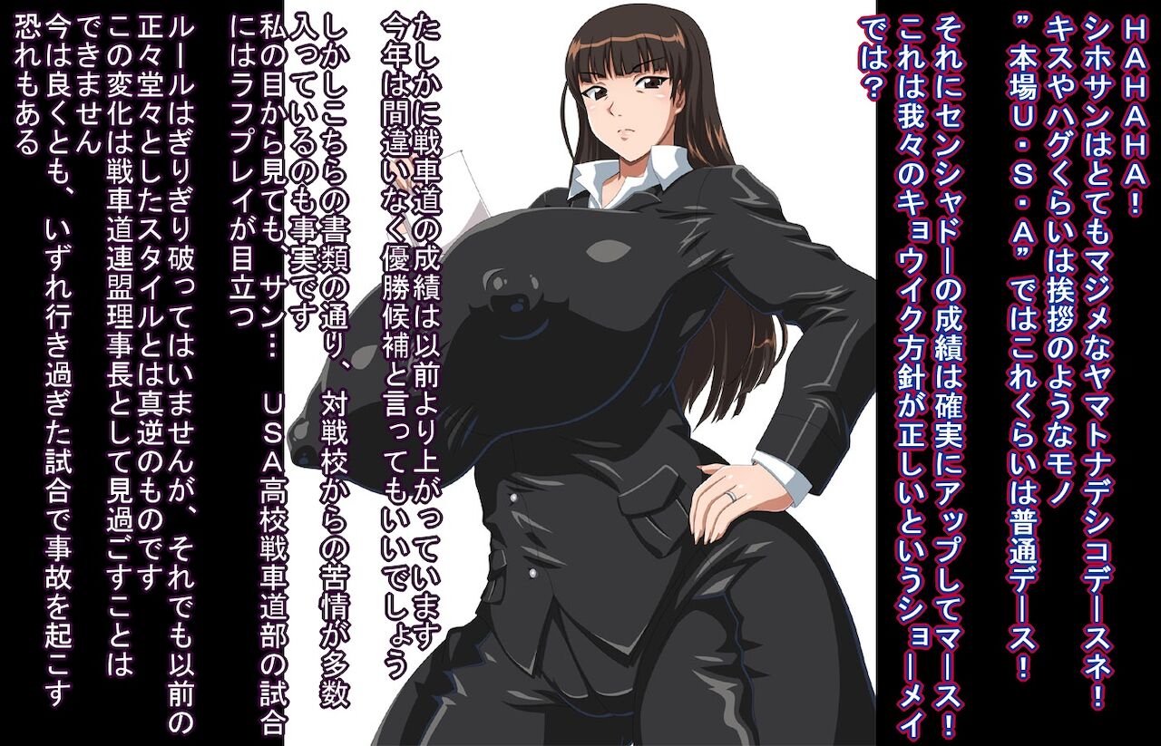 Lemoto's  U・Santos・A  High School Inspection page 2 full