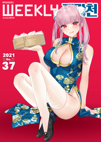 Momoman Biyori | 모모망비요리 cover