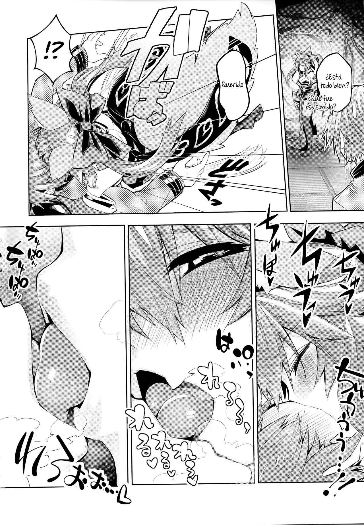 Ryousai Yandere Tamamo-chan page 3 full