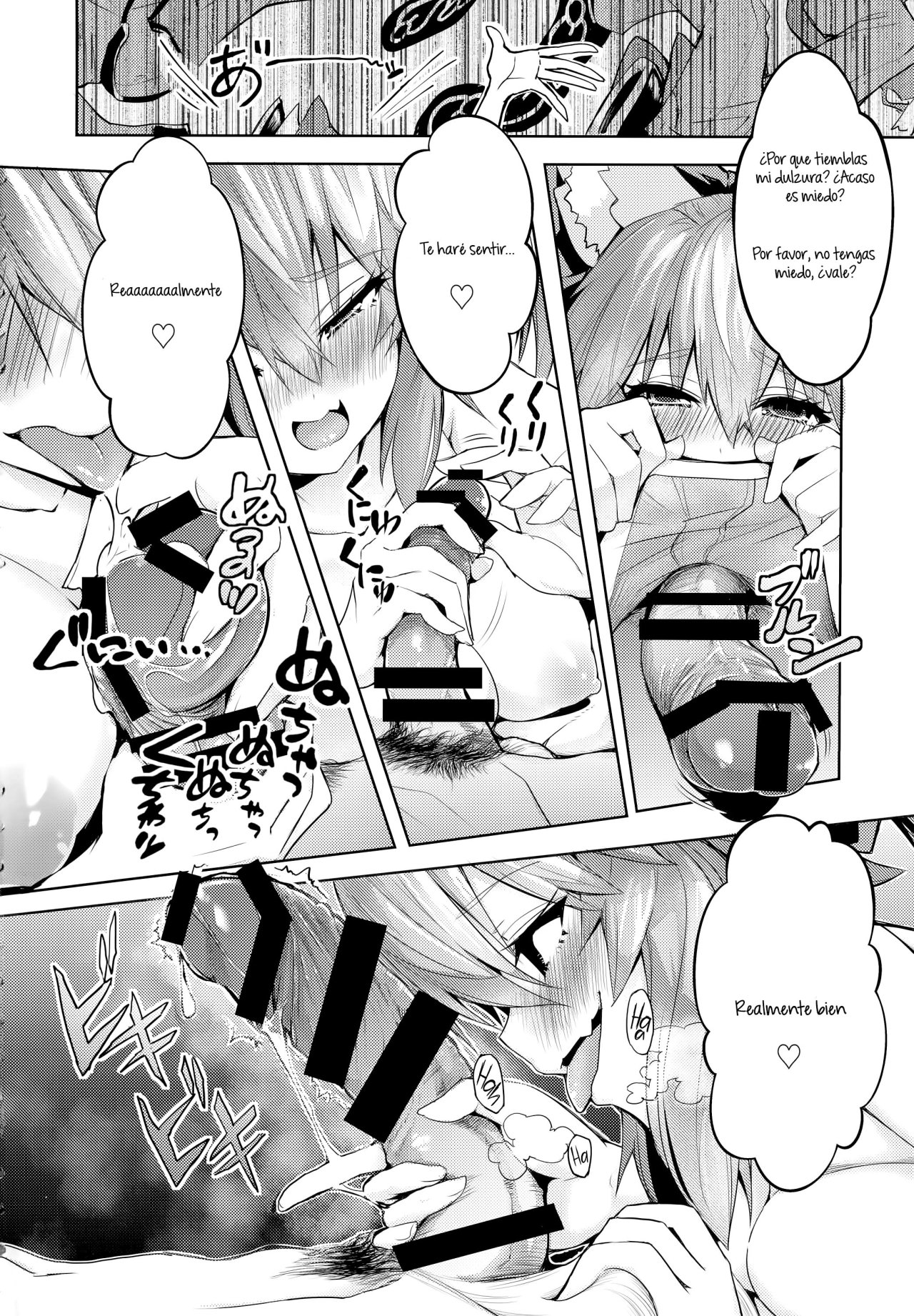 Ryousai Yandere Tamamo-chan page 5 full