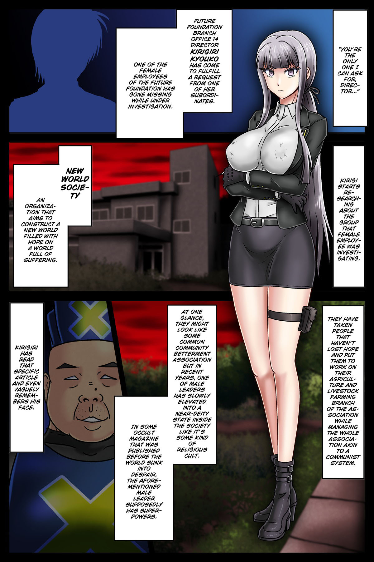 Kirigiri's Corruption page 5 full