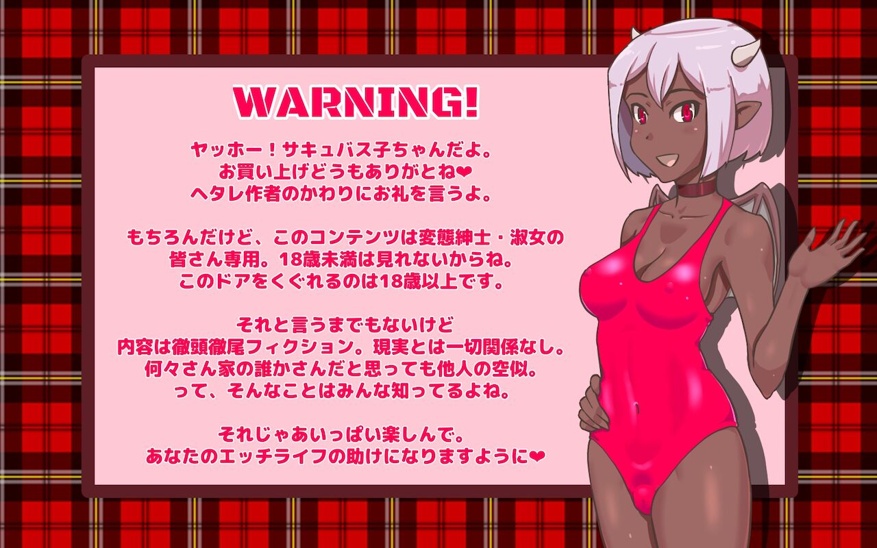 Momtime Bathroom ver. Mama taimu basurūmu-hen page 2 full