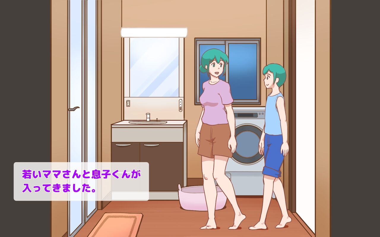 Momtime Bathroom ver. Mama taimu basurūmu-hen page 6 full