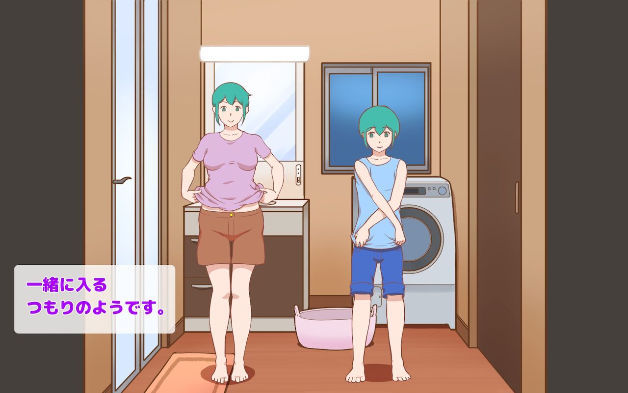 Momtime Bathroom ver. Mama taimu basurūmu-hen page 7 full