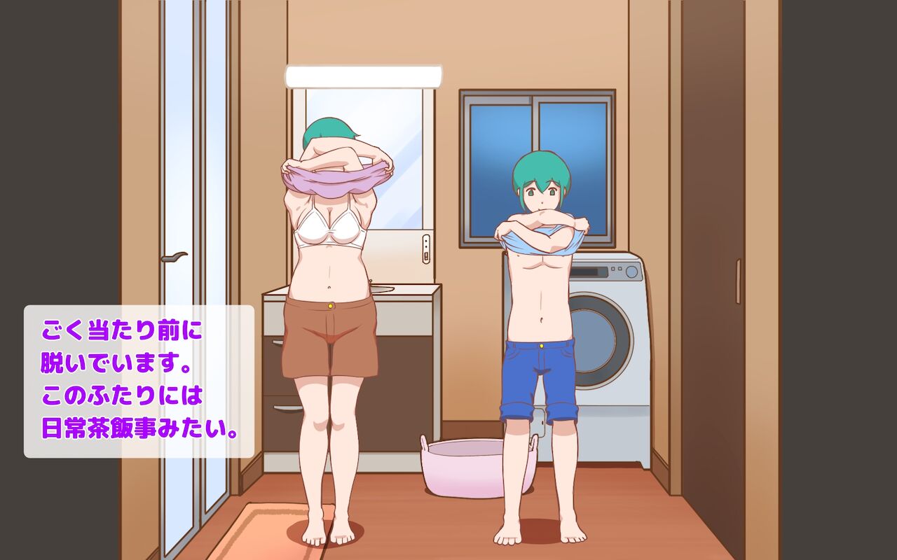 Momtime Bathroom ver. Mama taimu basurūmu-hen page 8 full