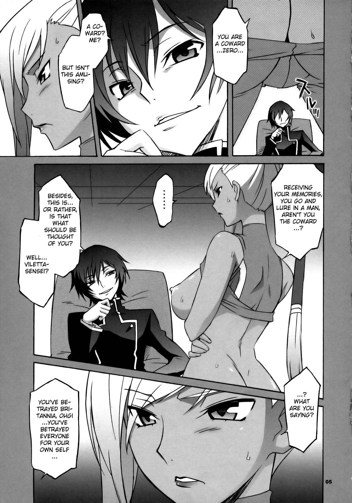 CGR page 4 full