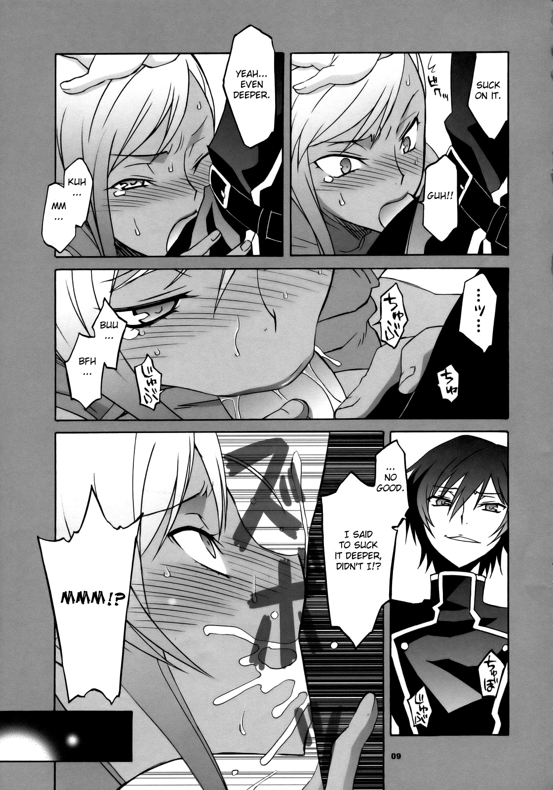 CGR page 8 full