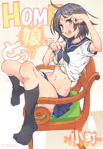 HOME Ko tte Dou -Komachi- cover