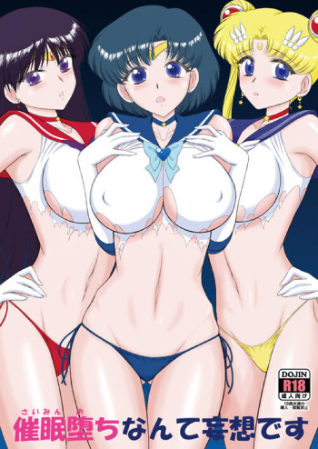 Hypnosis fall is a delusion cover