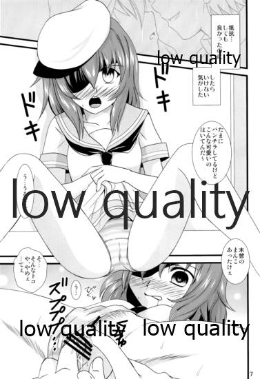 木曾の基礎-改 page 6 full