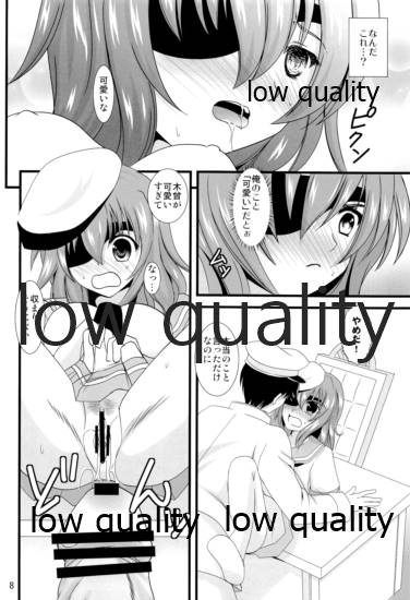 木曾の基礎-改 page 7 full
