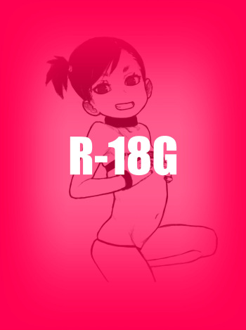 Guro Set - A cover