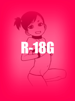 Guro Set - A