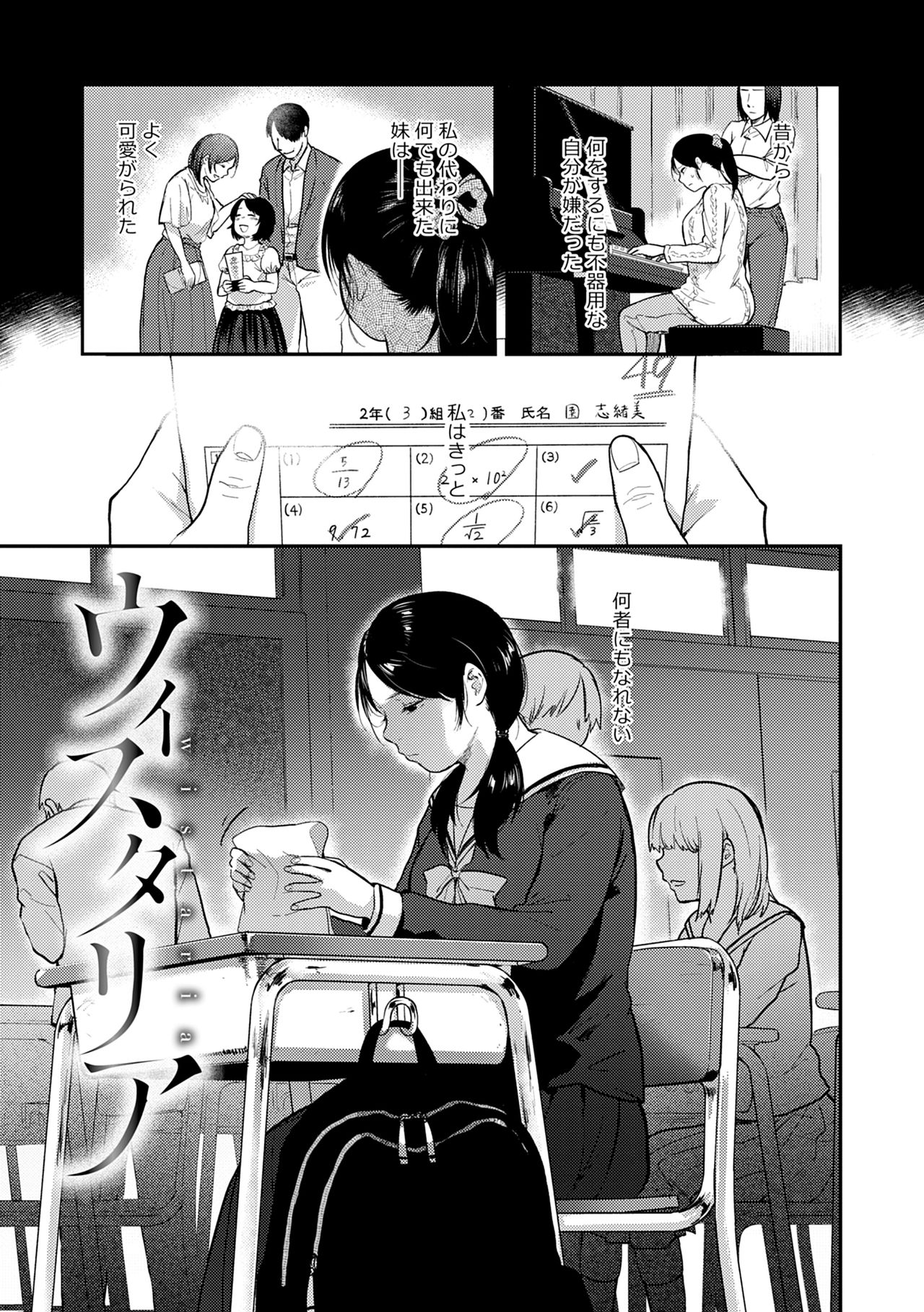 En page 5 full