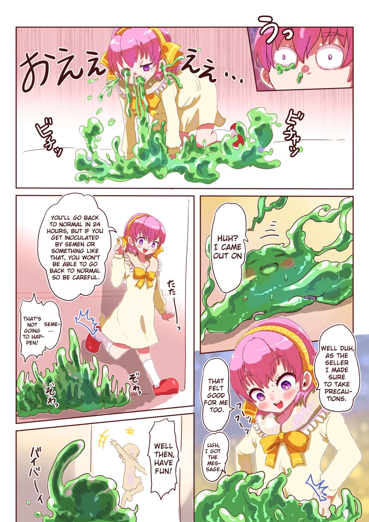 Slime-ka shita Boku to Nottori Gokugoku Nyotaika Taiken page 7 full