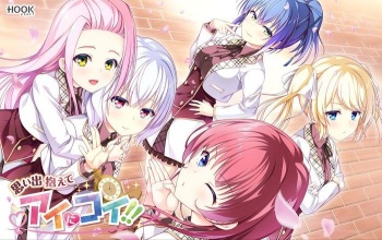 Omoide Kakaete Ai ni Koi!! cover