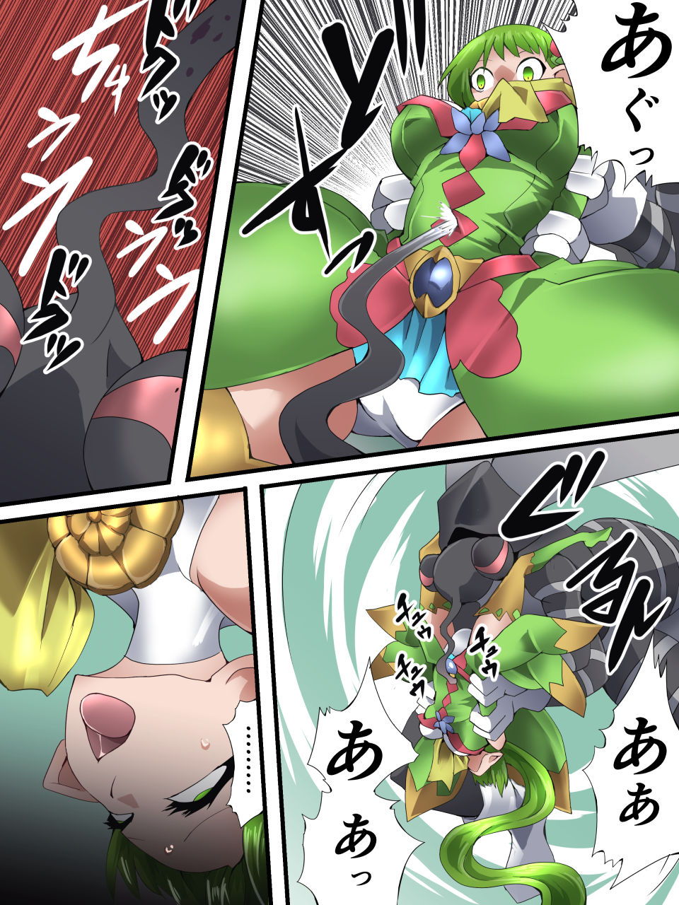 Fairy Knight Fairy Bloom Ep1 page 9 full