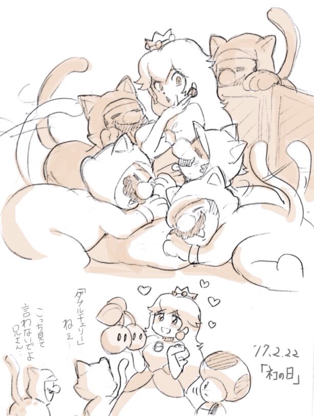 Artist - Nm qi / adtmtm page 8 full