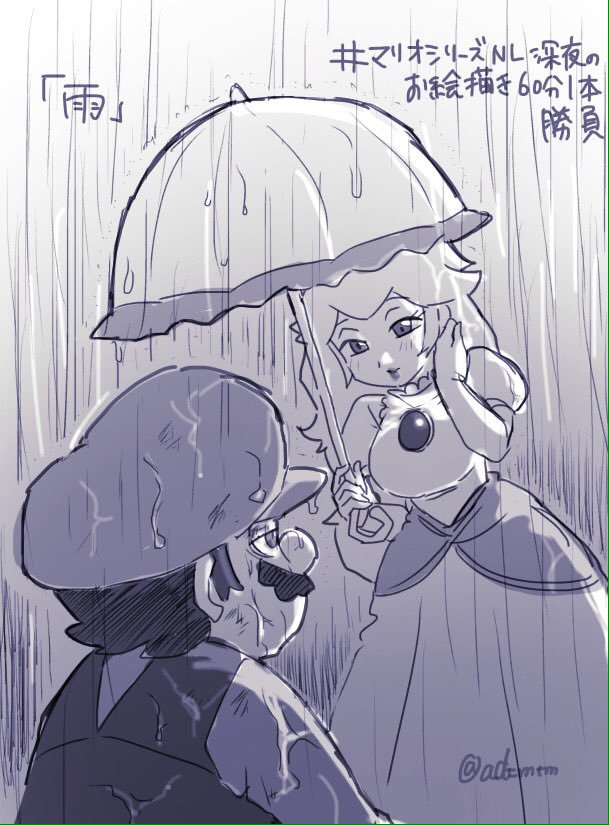 Artist - Nm qi / adtmtm page 9 full