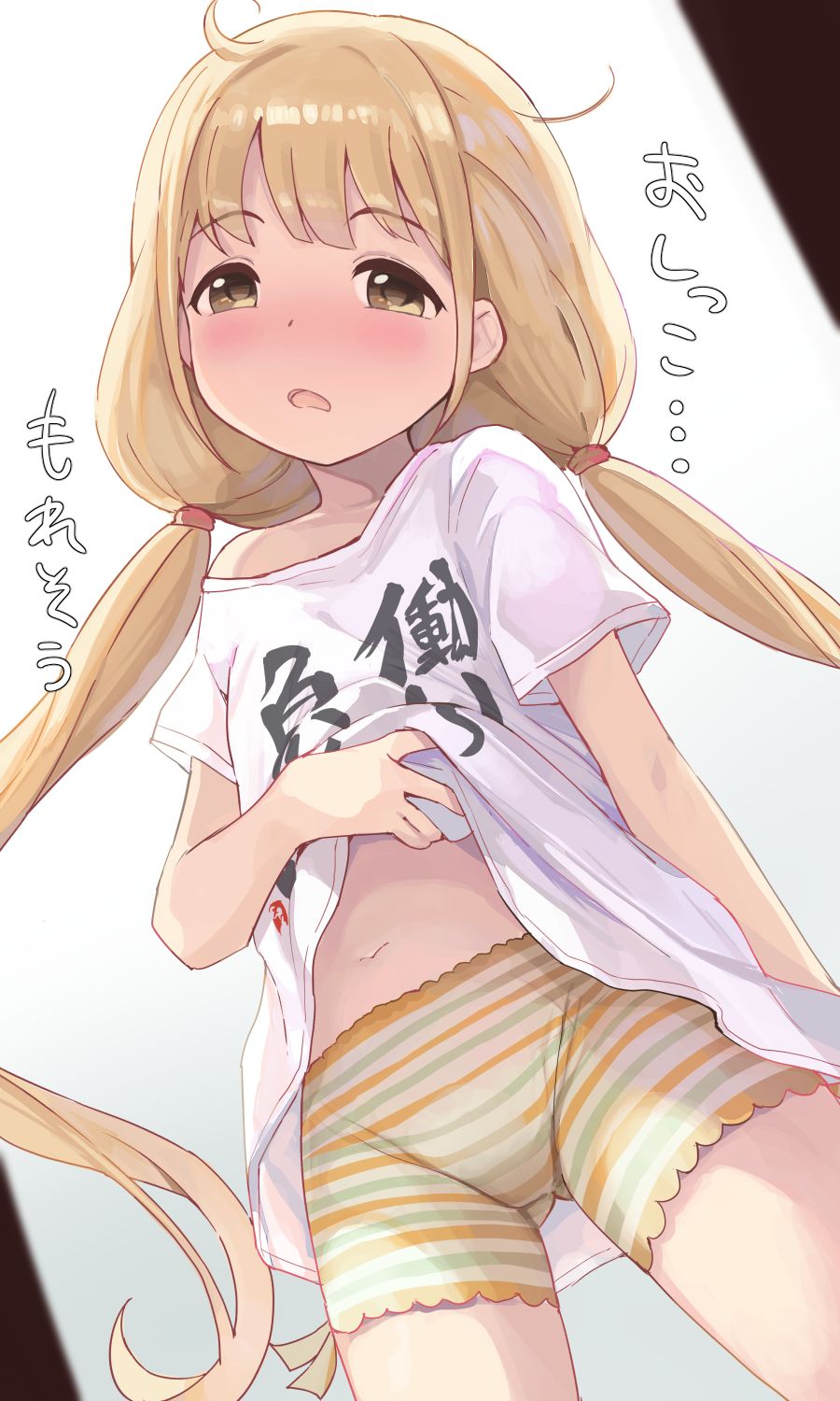 ヒロき page 6 full