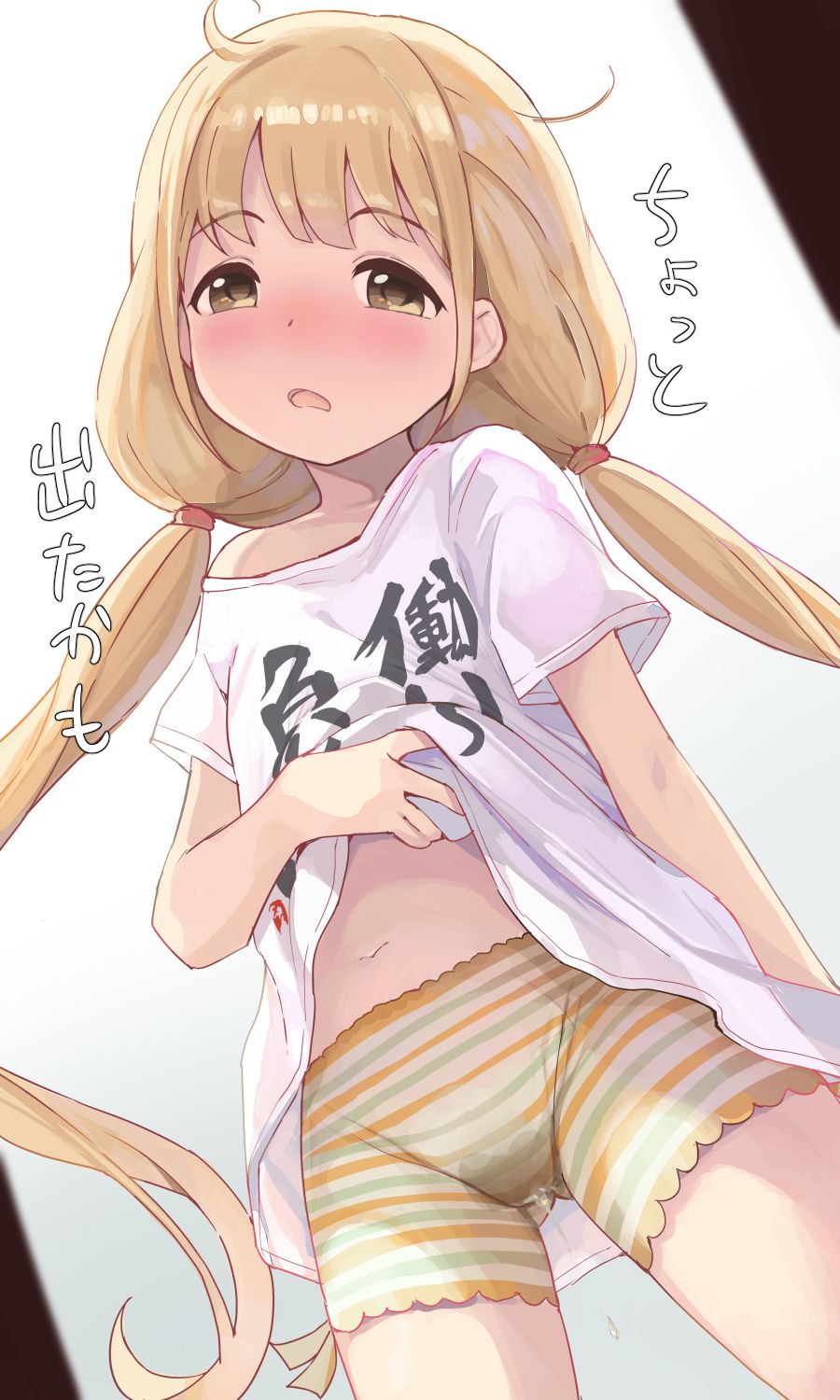 ヒロき page 7 full
