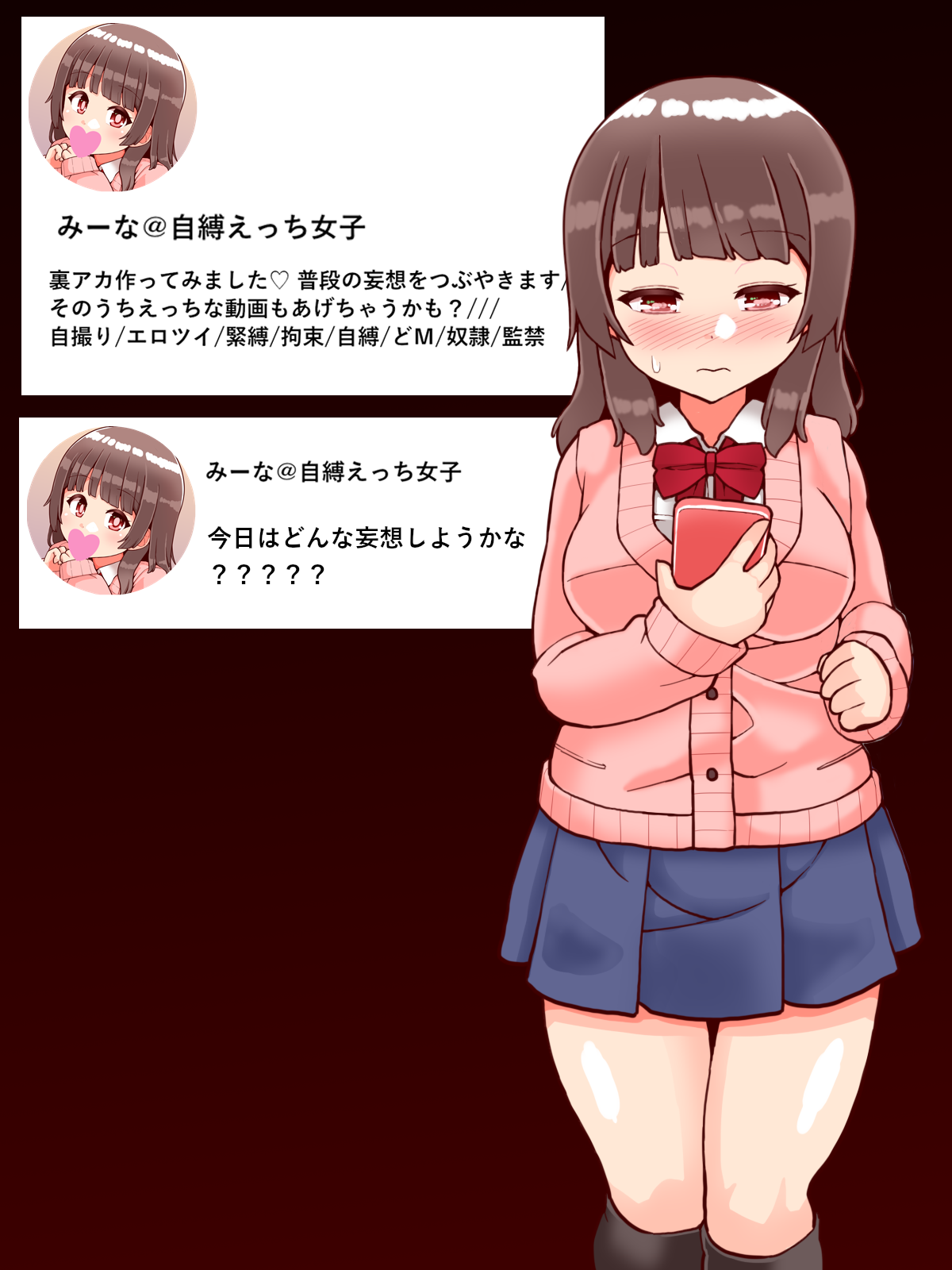 Training a Secret E-Girl Like in Her Fantasies page 2 full