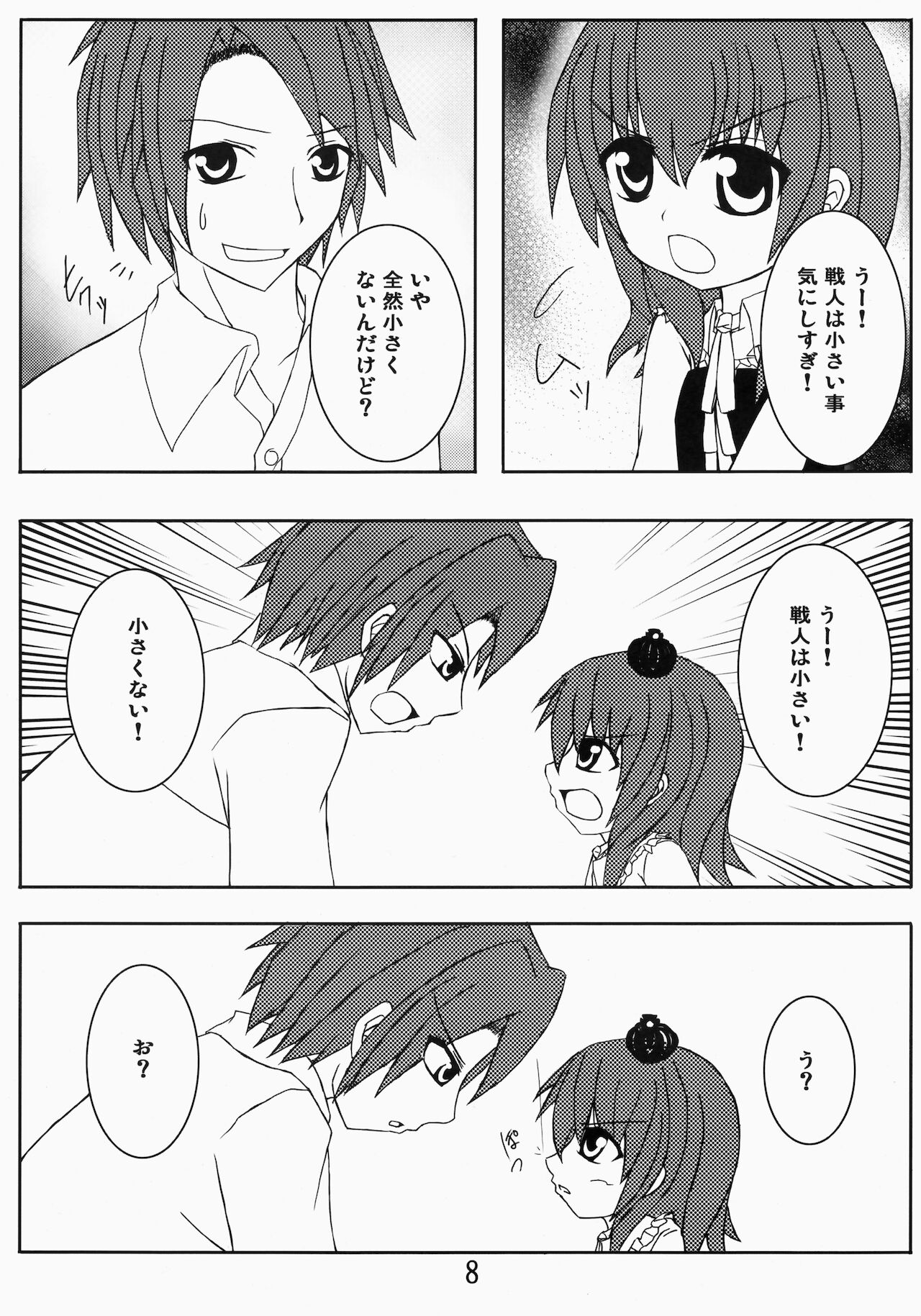 Iedenako 2 page 8 full