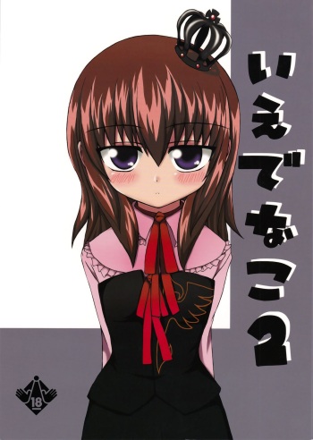 Iedenako 2 cover
