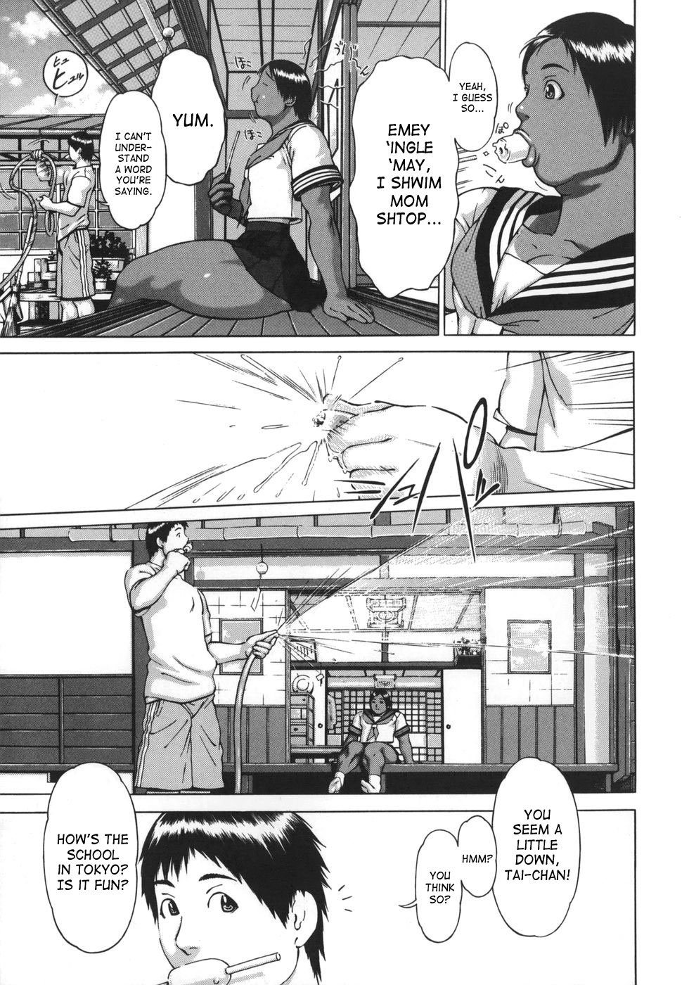 Nikutama page 7 full
