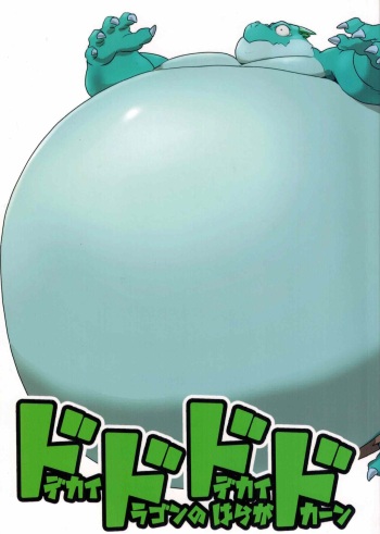 Dodododo cover