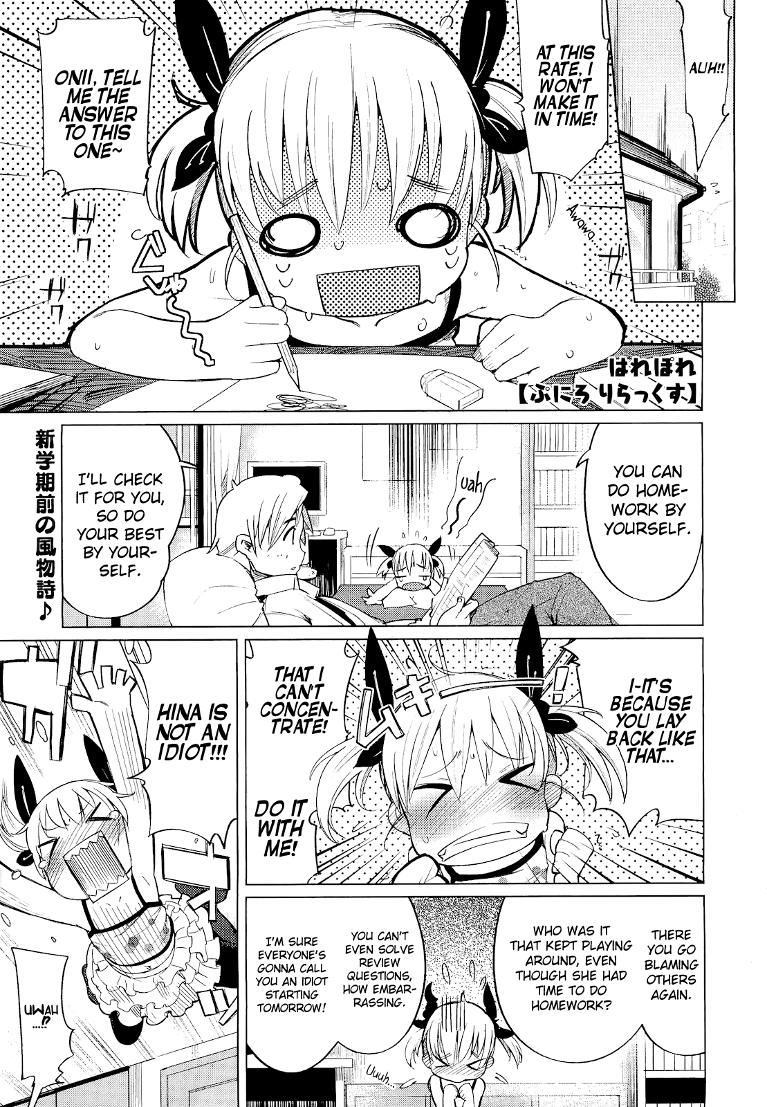 Puni "Loli" Lax page 1 full