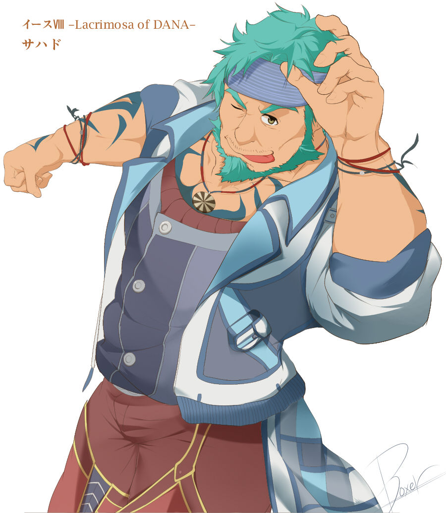 Ys VIII: Lacrimosa of Dana page 6 full
