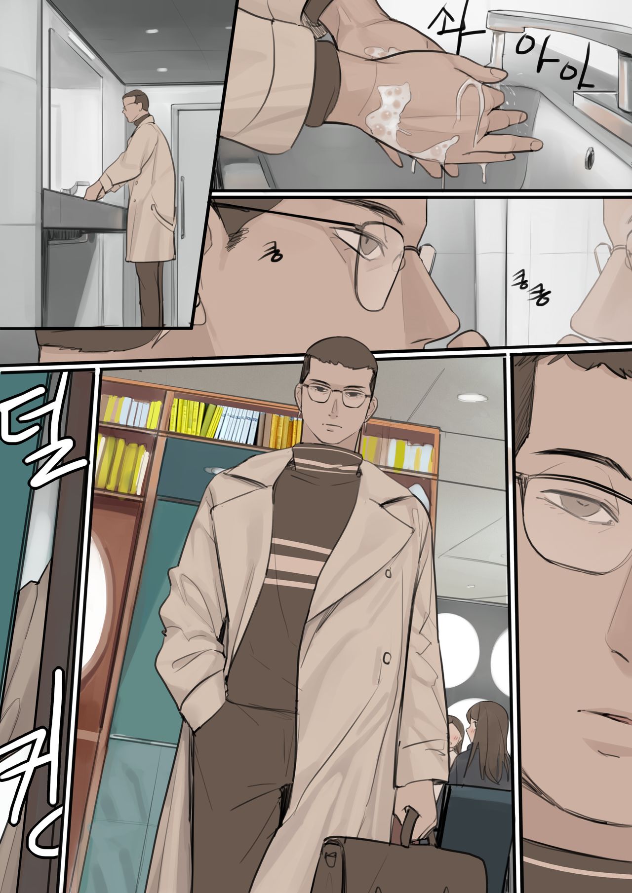 DEC20 page 5 full