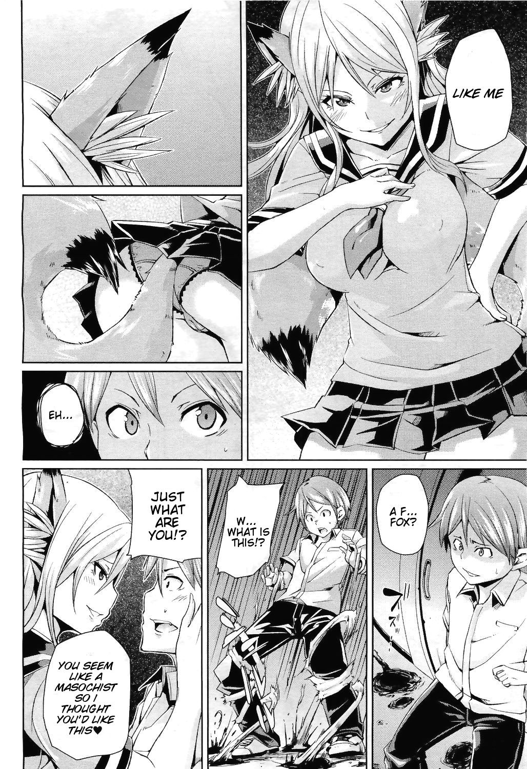 Kitsune no Sei Hikou | The Fox's Sexual Misconduct page 4 full