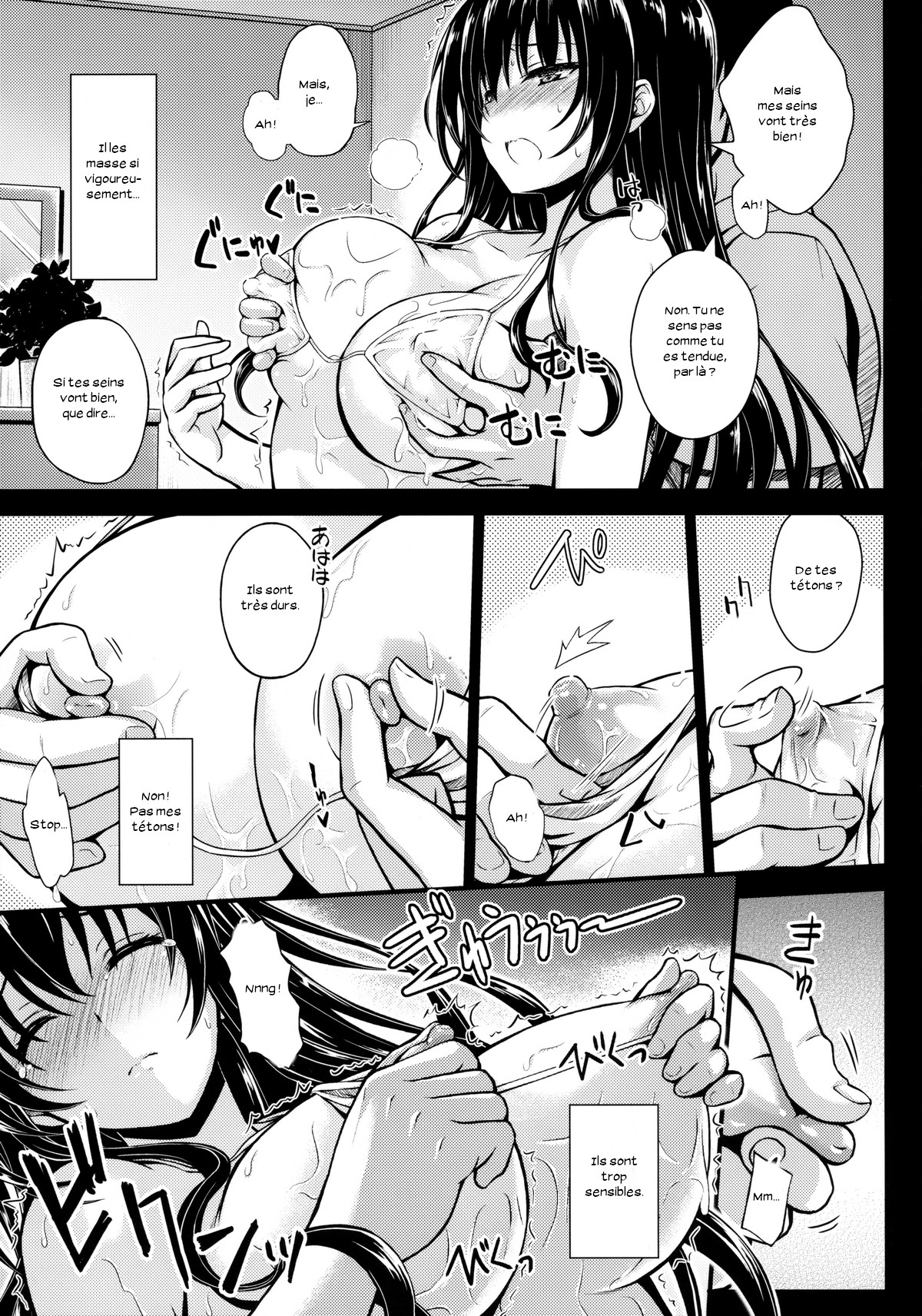 Honmono no Yukue page 10 full