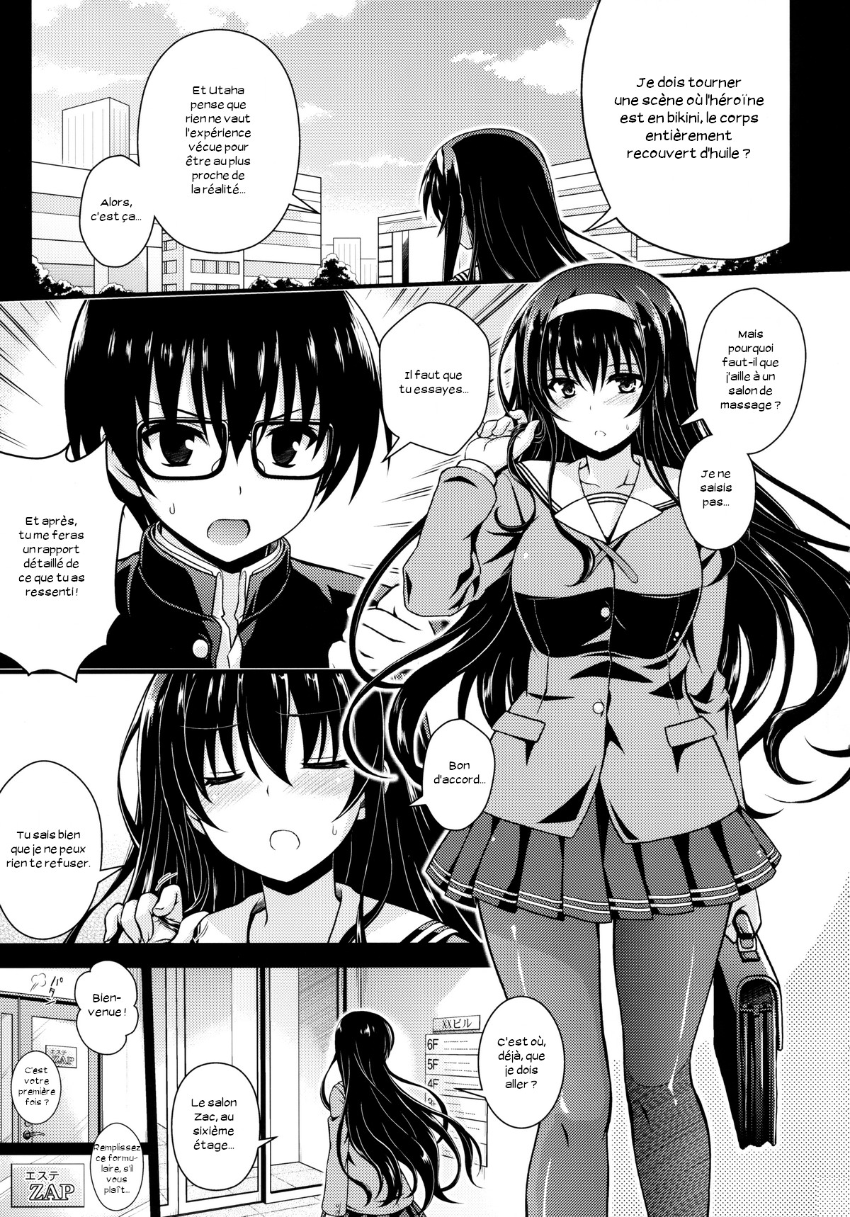 Honmono no Yukue page 2 full