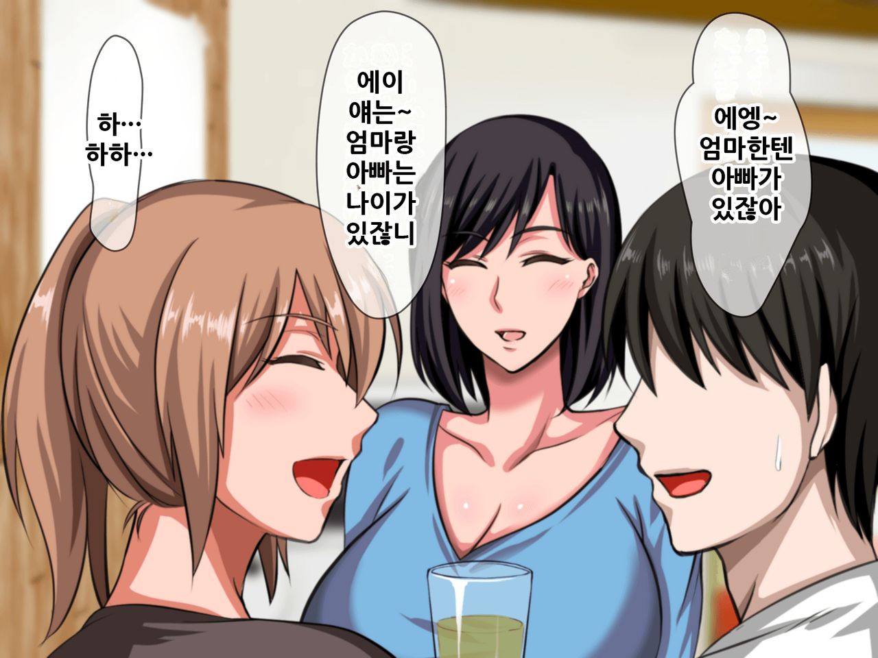 Kobamikirezu ni Musume o Uragicchau Kanojo no Haha ~Datte Otto wa Mou Toshi dashi, Sonna ni Honki de Aishiteru toka Kudokaretara Watashi Mou...~ | 거절하지 못하고 딸을 배신해버리는 엄마 ~그야 남편은 늙어버렸고 그렇게 진심으로 사랑하고있다고 하면서 page 4 full
