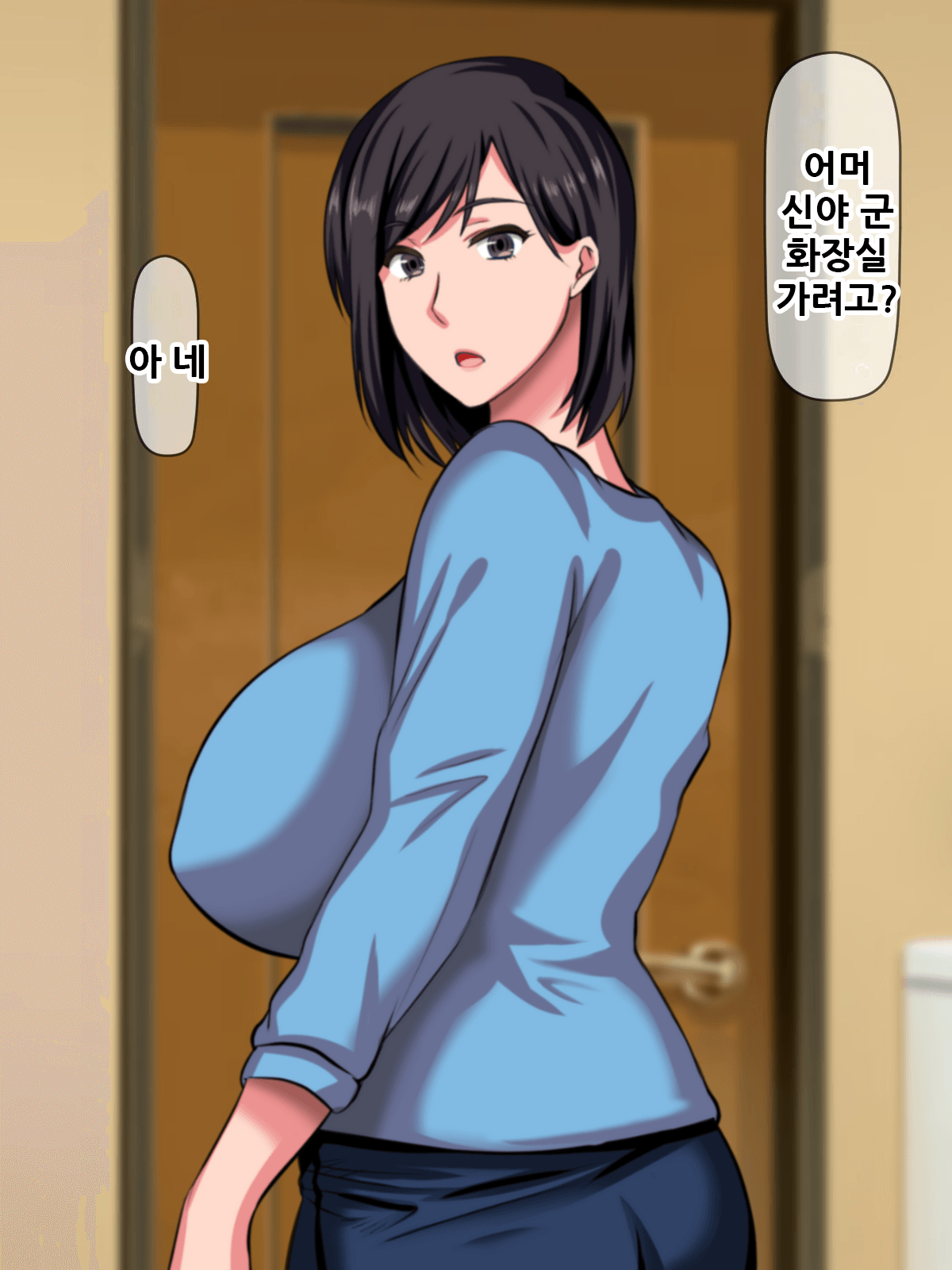 Kobamikirezu ni Musume o Uragicchau Kanojo no Haha ~Datte Otto wa Mou Toshi dashi, Sonna ni Honki de Aishiteru toka Kudokaretara Watashi Mou...~ | 거절하지 못하고 딸을 배신해버리는 엄마 ~그야 남편은 늙어버렸고 그렇게 진심으로 사랑하고있다고 하면서 page 7 full