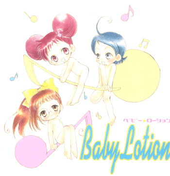 Baby Lotion cover