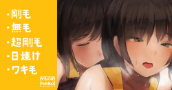 Nioi Feti no Senpai ni Tsukamatta Kouhai Joshi