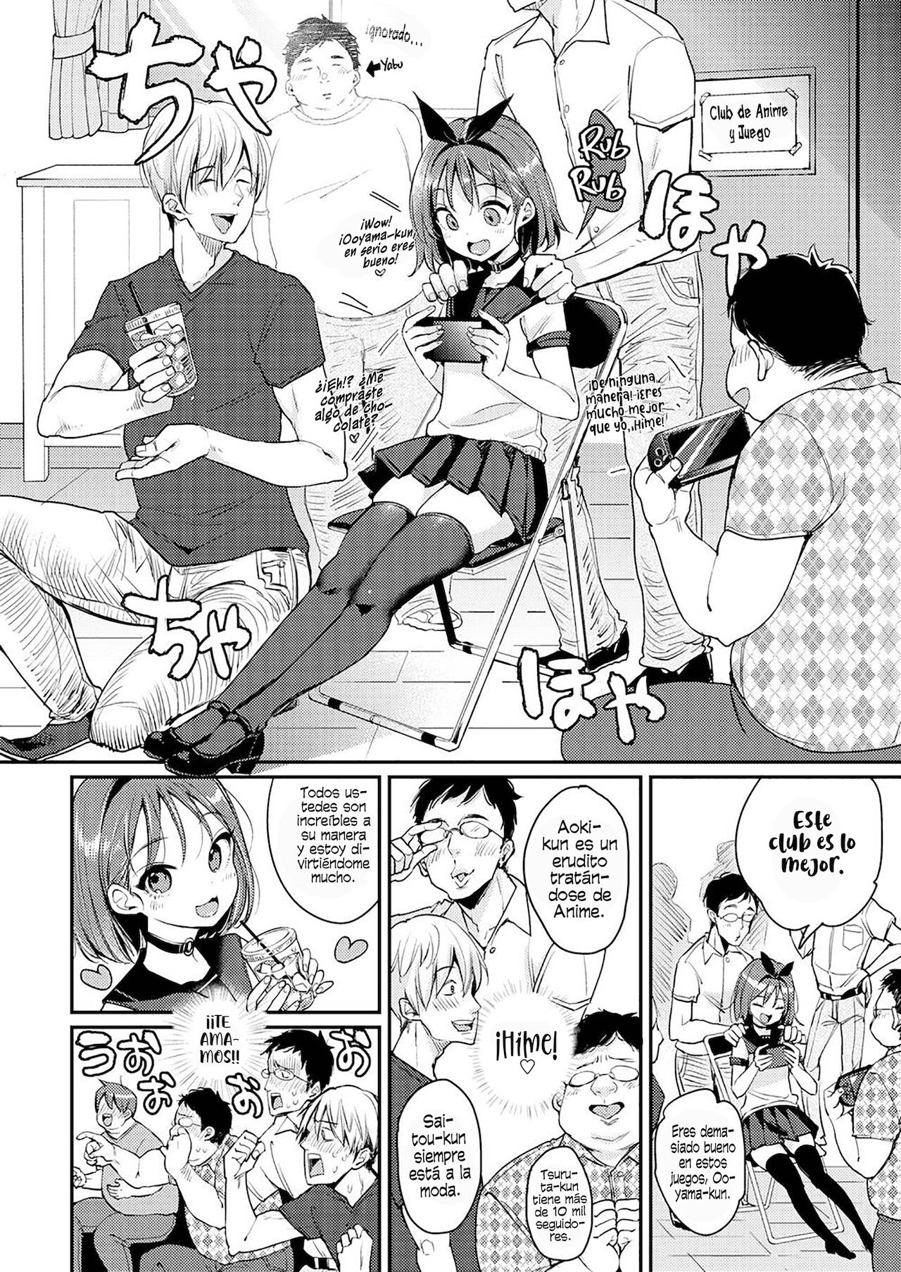 Hime To Boku | La Princesa y Yo page 4 full