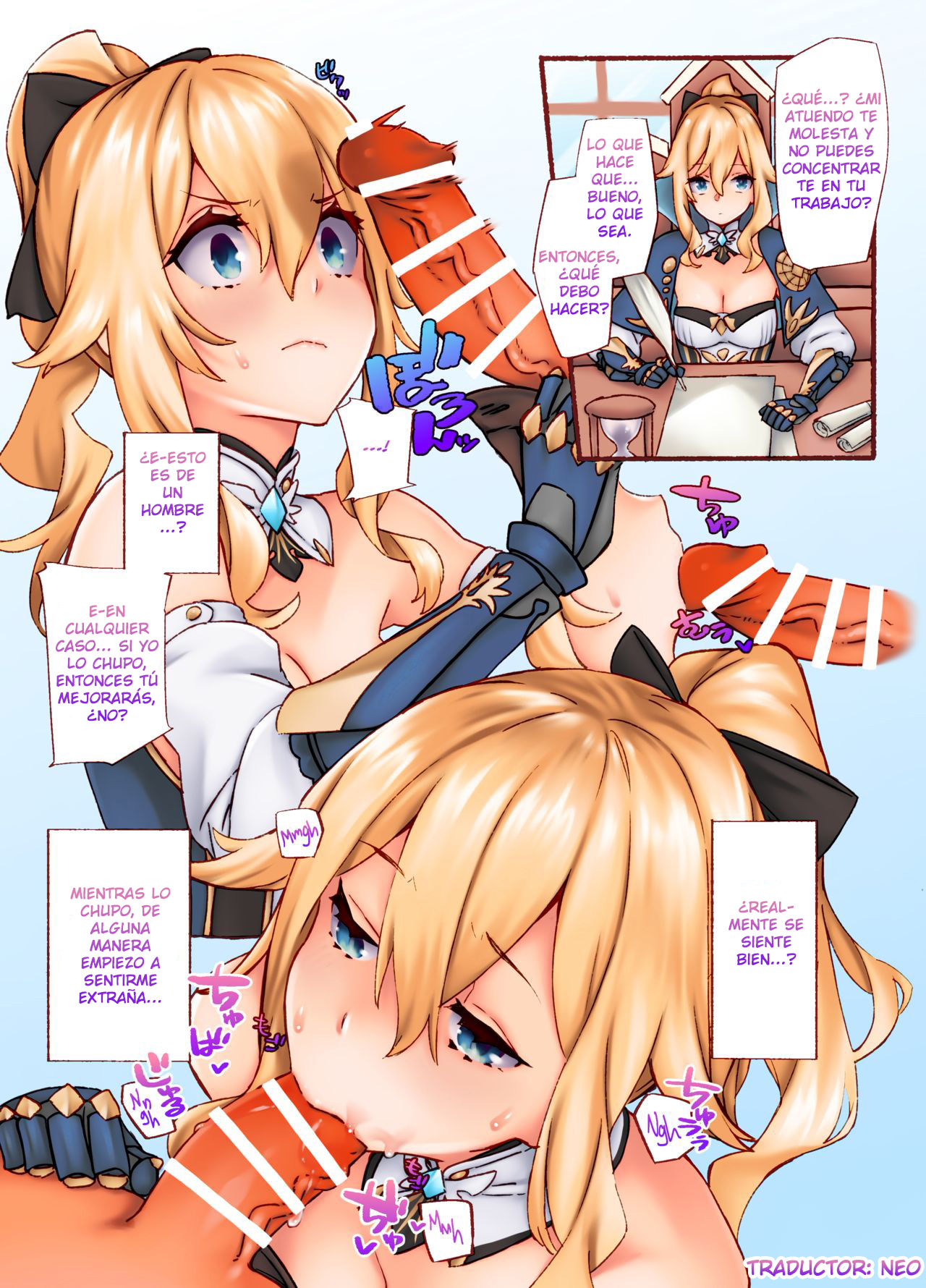 Jean Danchou no Onayami Soudanshitsu | Captain Jean's Consultation Room page 1 full