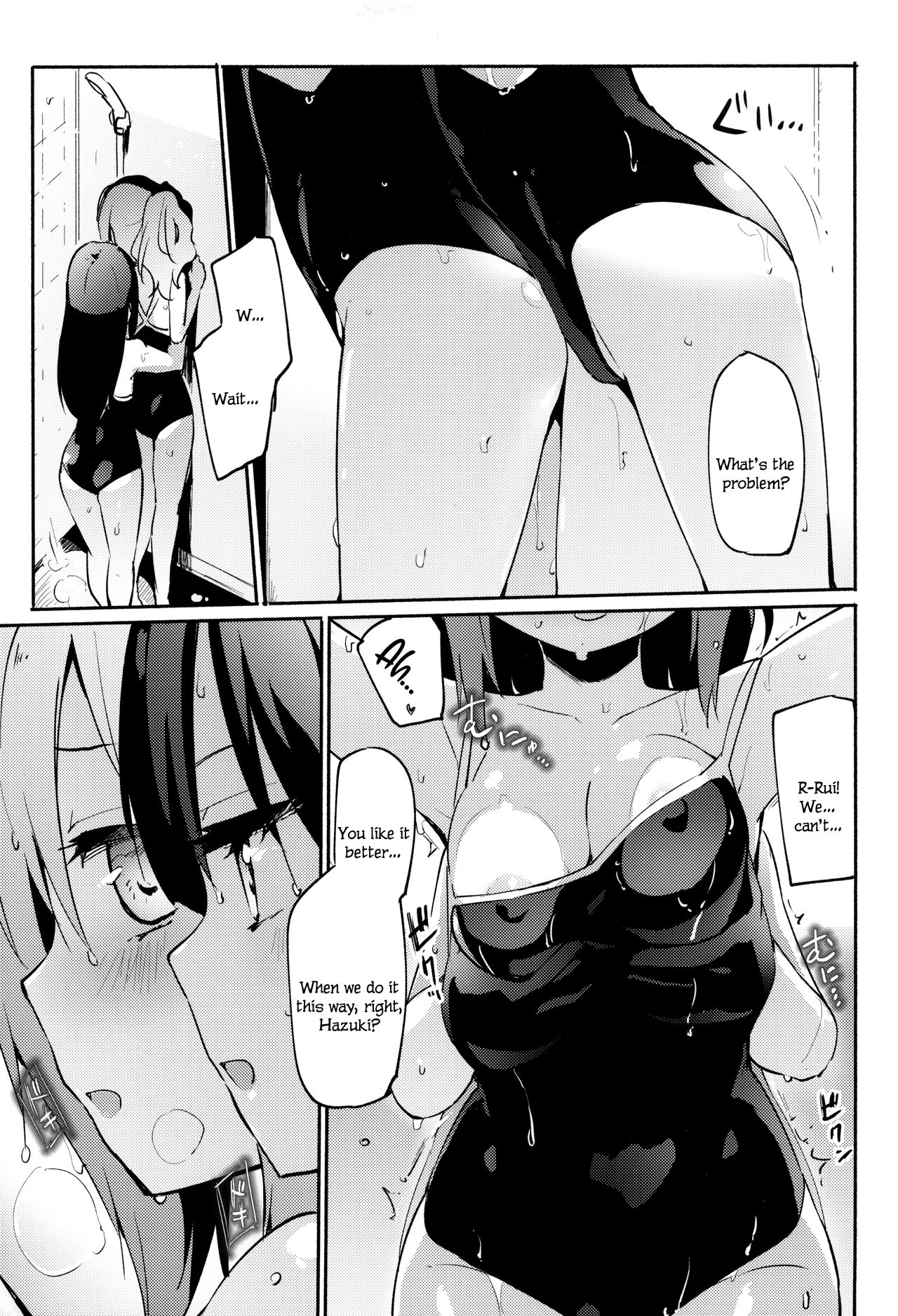 Ma, Maji...? Vol. 2 | Ser... Seriously? Vol. 2 page 4 full