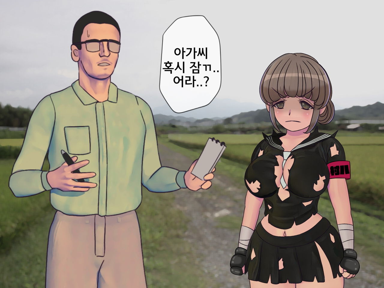 Sakusei Gakkyuu  ~Seikaku Saiaku no Joshi shika Inai Gakkou de Seiteki Ijime Seikatsu~ | 착정학급 ~성격 최악의 여자밖에 없는 학교에서 성적 왕따 생활~ 8 page 7 full