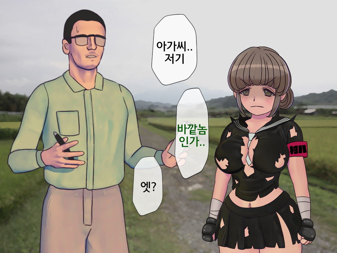 Sakusei Gakkyuu  ~Seikaku Saiaku no Joshi shika Inai Gakkou de Seiteki Ijime Seikatsu~ | 착정학급 ~성격 최악의 여자밖에 없는 학교에서 성적 왕따 생활~ 8 page 9 full