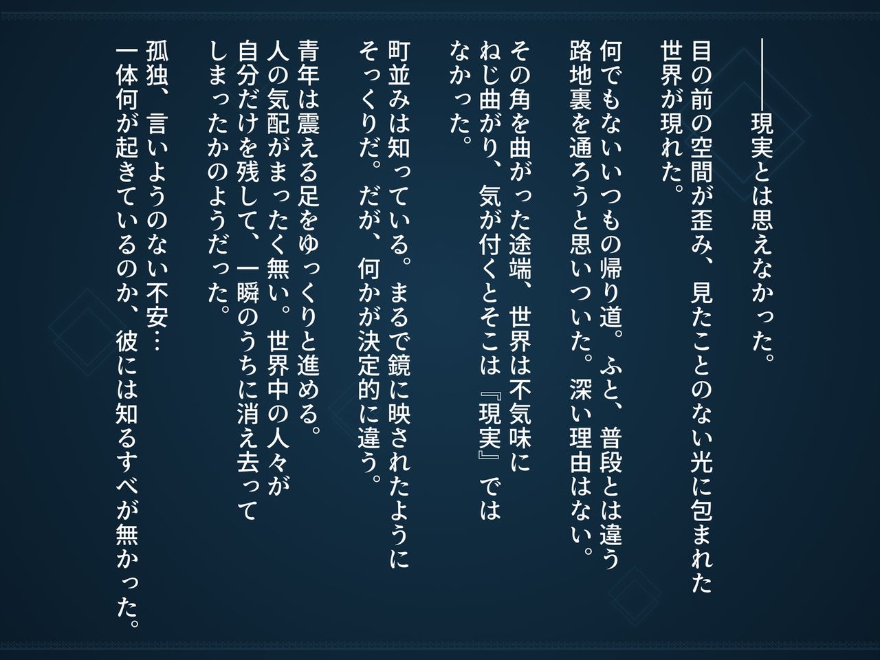 shigyaku chōkō ~ on'na sunaipā meiya no baai ~ page 7 full