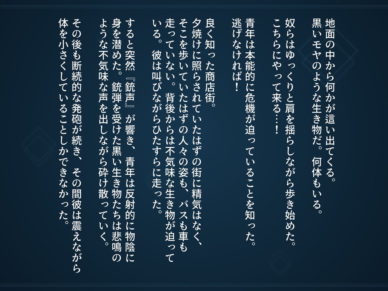 shigyaku chōkō ~ on'na sunaipā meiya no baai ~ page 8 full