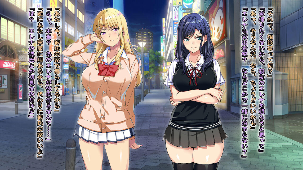 Oshikake Joshikousei ni Nukare Sugite Yabai ~Ittemo Ikasare Tsuzuke Ore mo Shiofuki!? Chou Ikimakuri Cool Bitch to Shio no Fukiai ga Tomaranai~ page 3 full